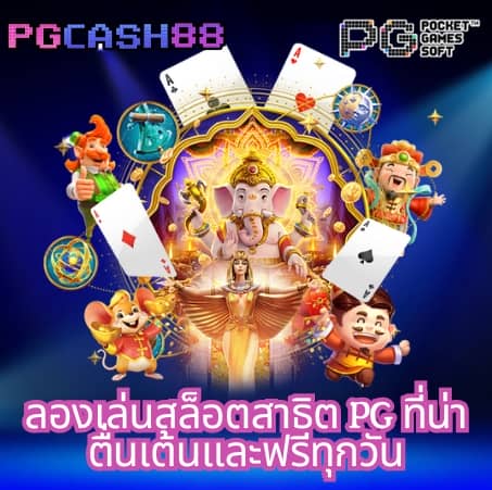 slot168 ทางเข้า